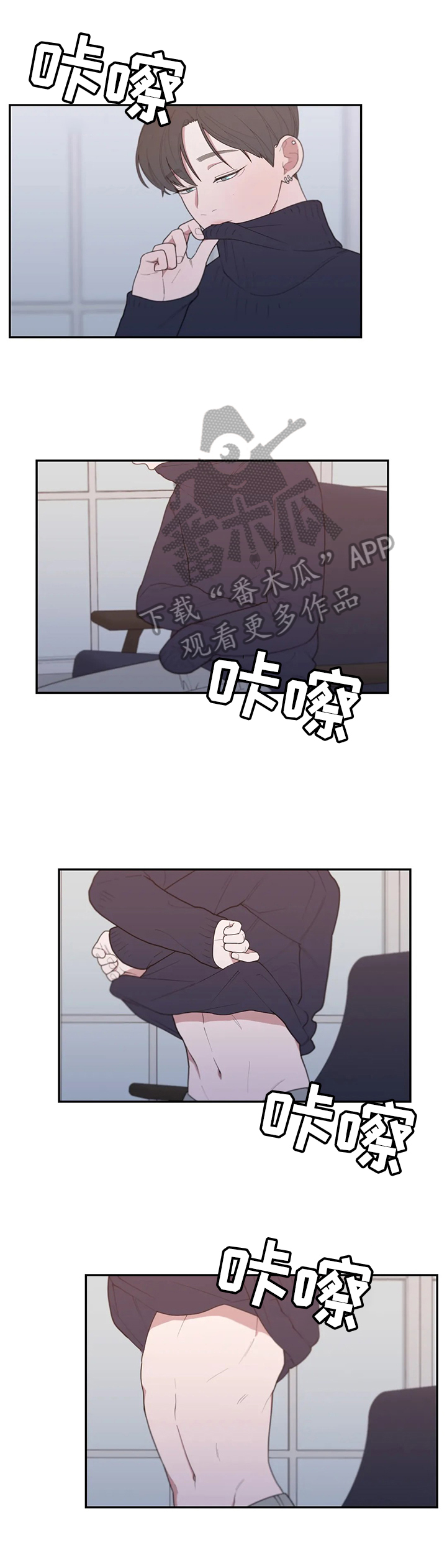 第110章：想象一下2