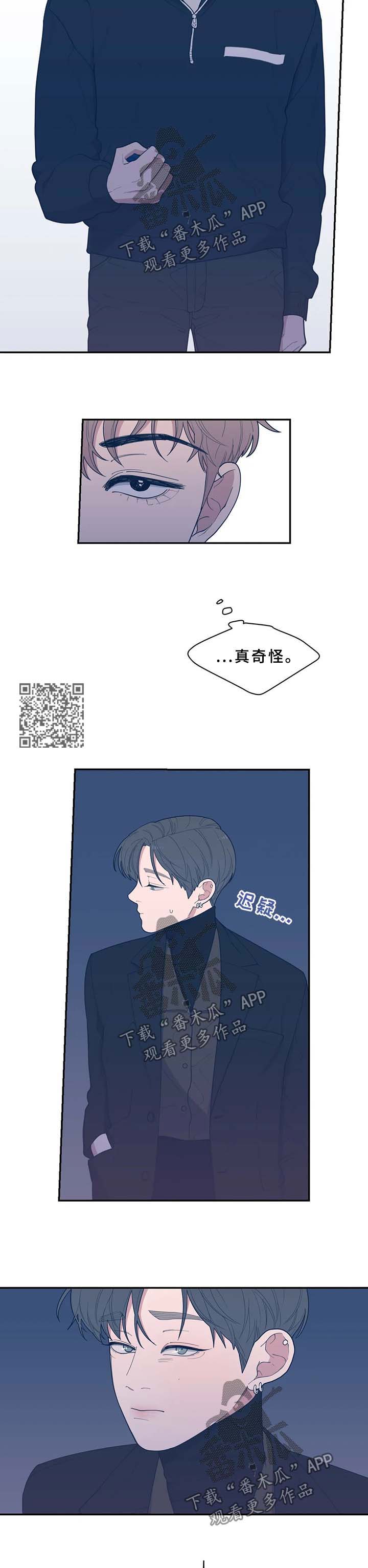 第61章：不请自来5