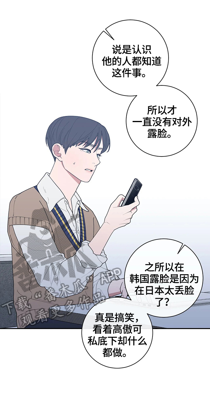 第122章：决定报道出来8