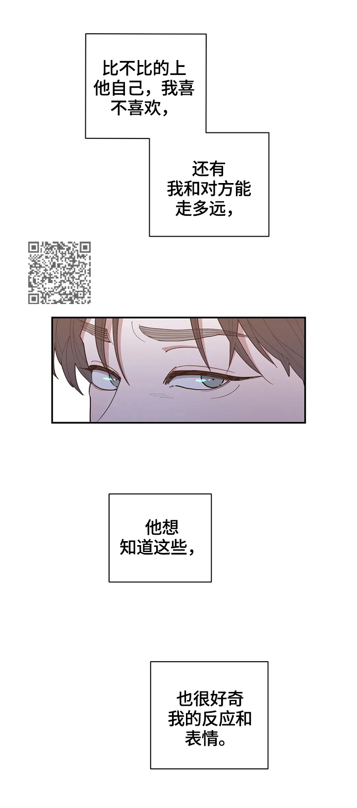 第99章：不搭6