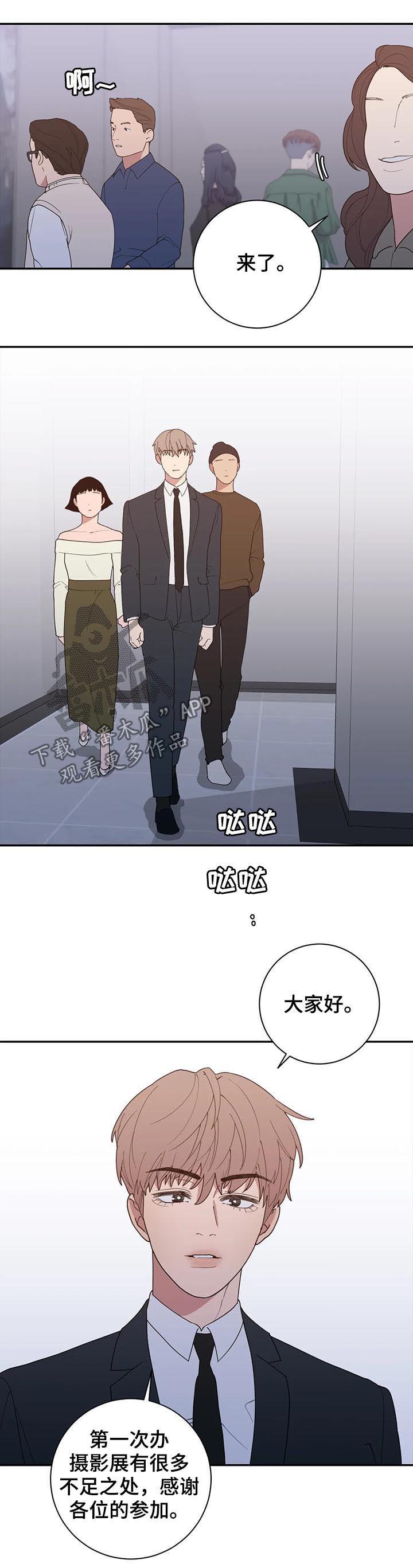 第182章：不要抛弃一切14