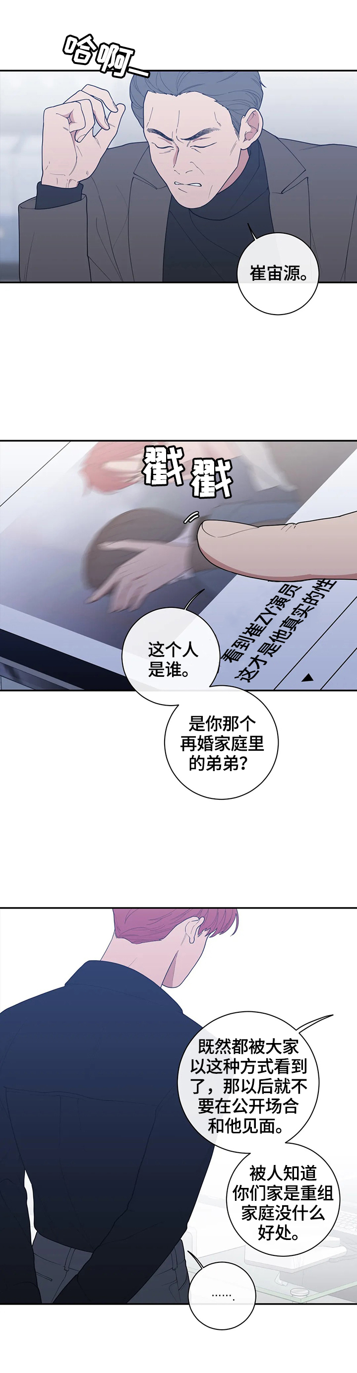 第109章：拍摄3