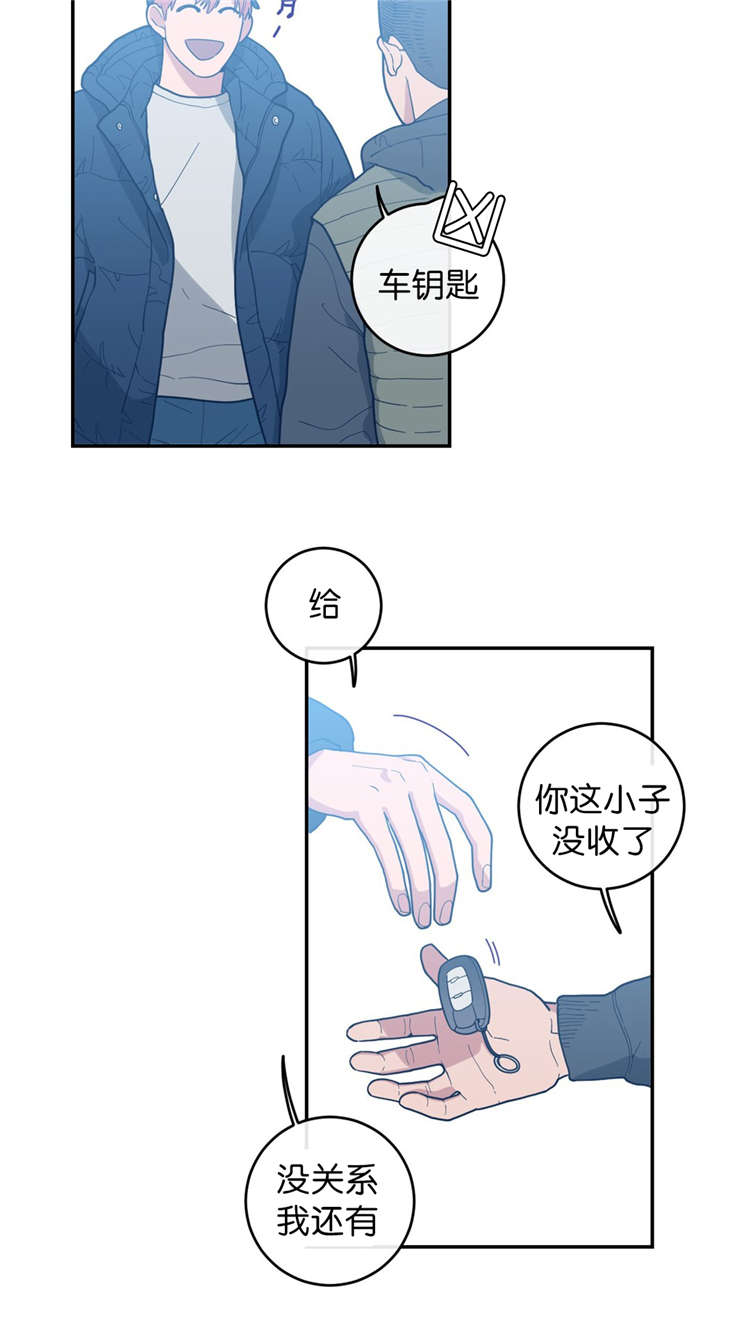 第15章：很乖的1