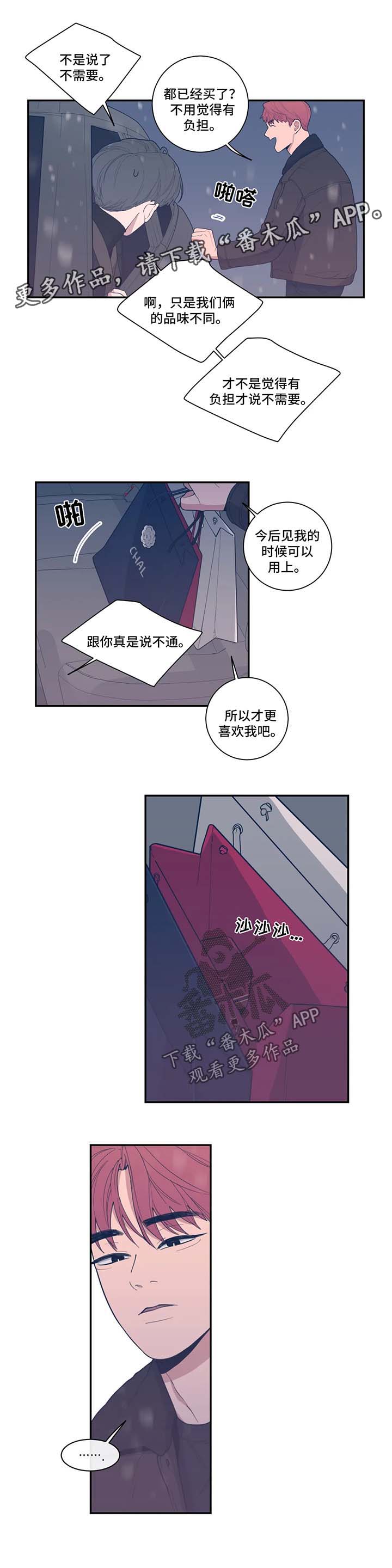 第50章：暂时消失4