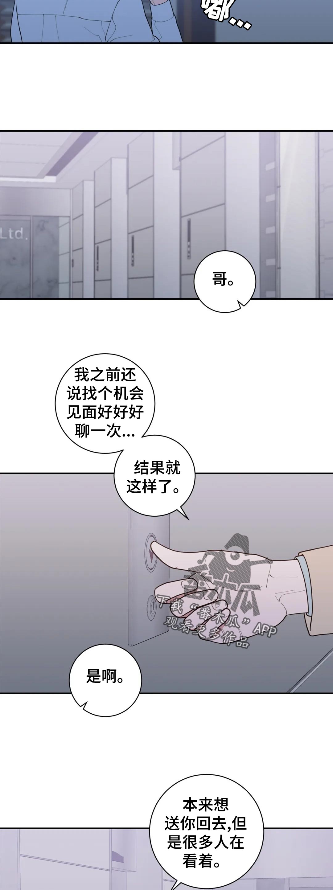 第162章：提前祝贺7