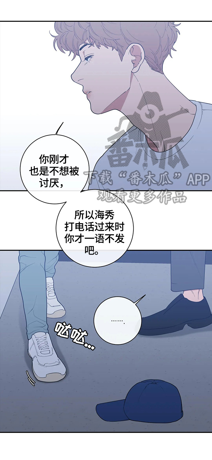 第120章：守好位置3