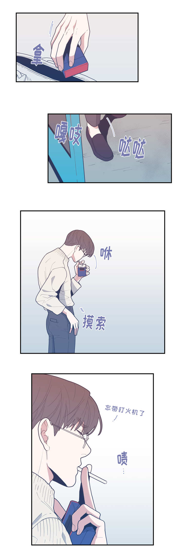 第31章：你戒不掉7
