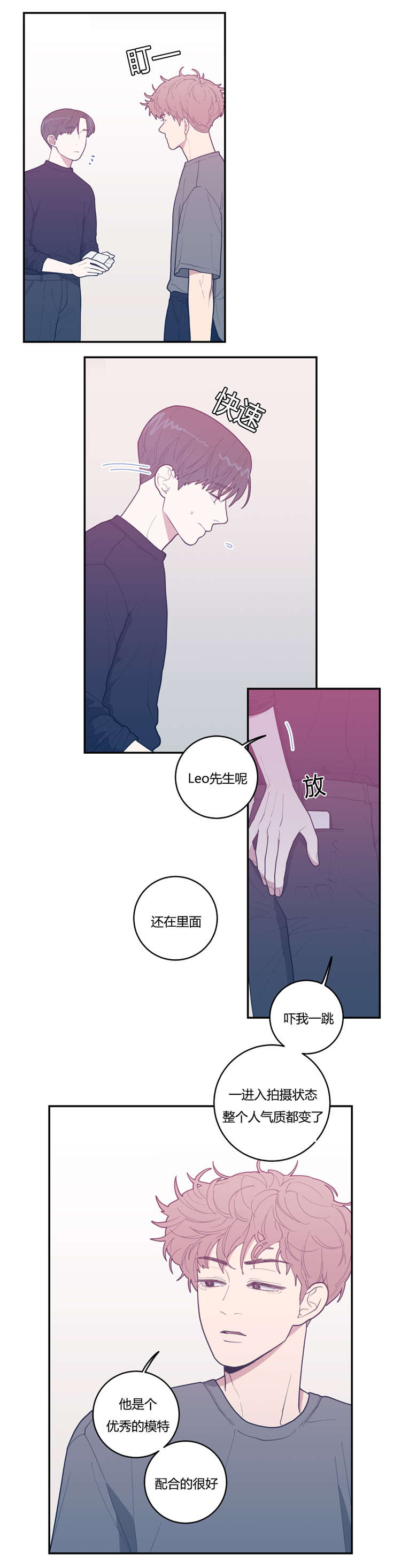 第23章：作品2