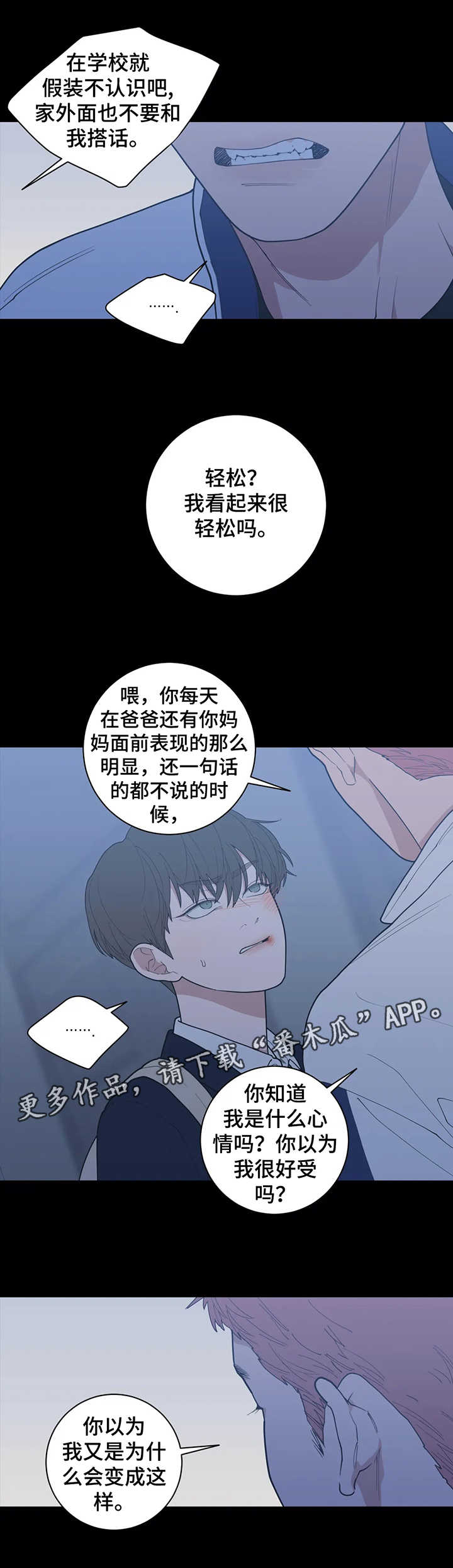 第134章：被打5