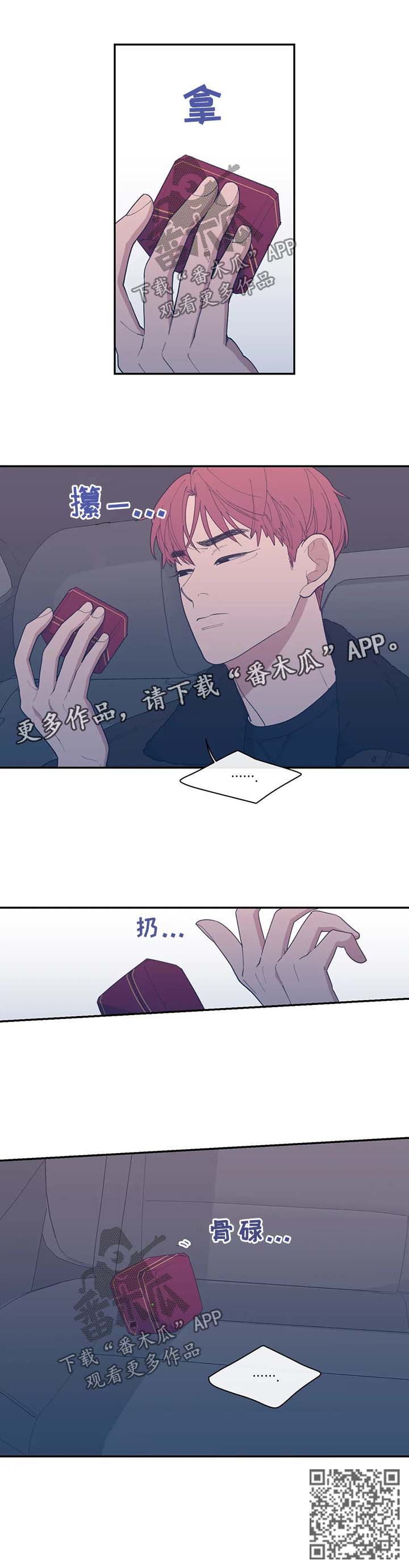 第60章：随心所欲的家伙5