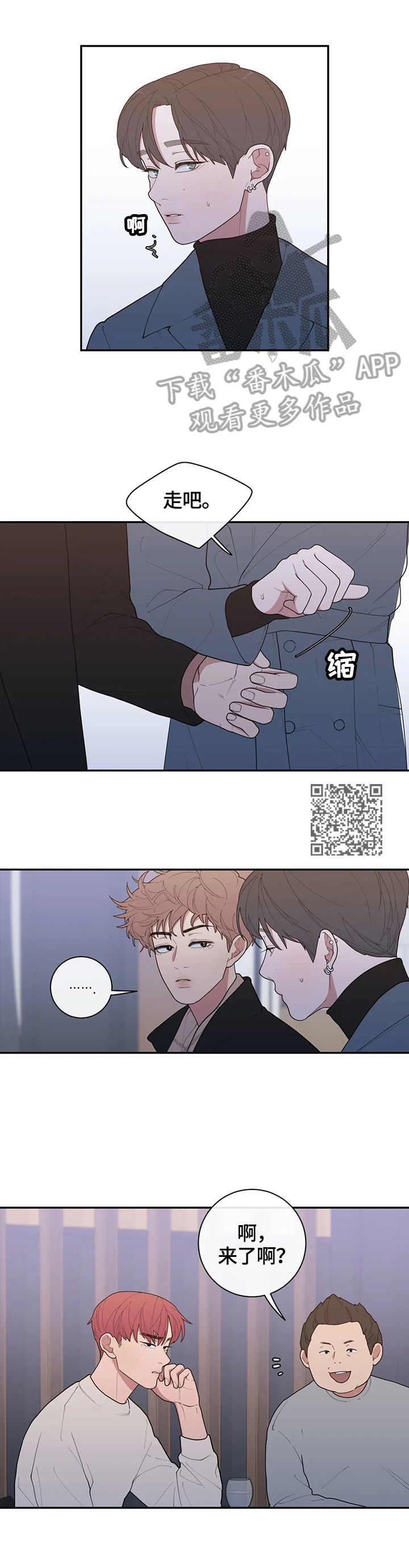 第96章：针对4