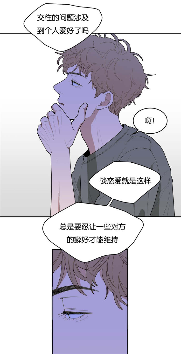 第29章：好玩的事15
