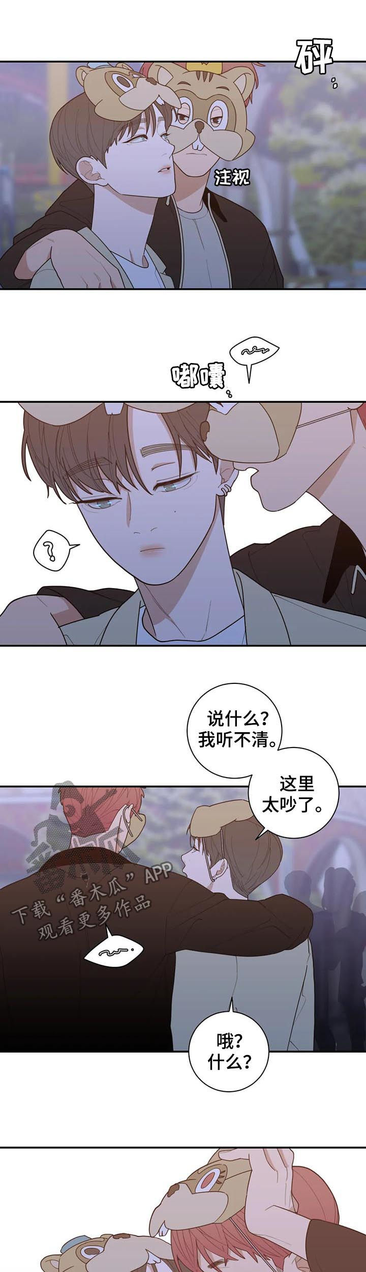 第205章：对的答案（完结）5