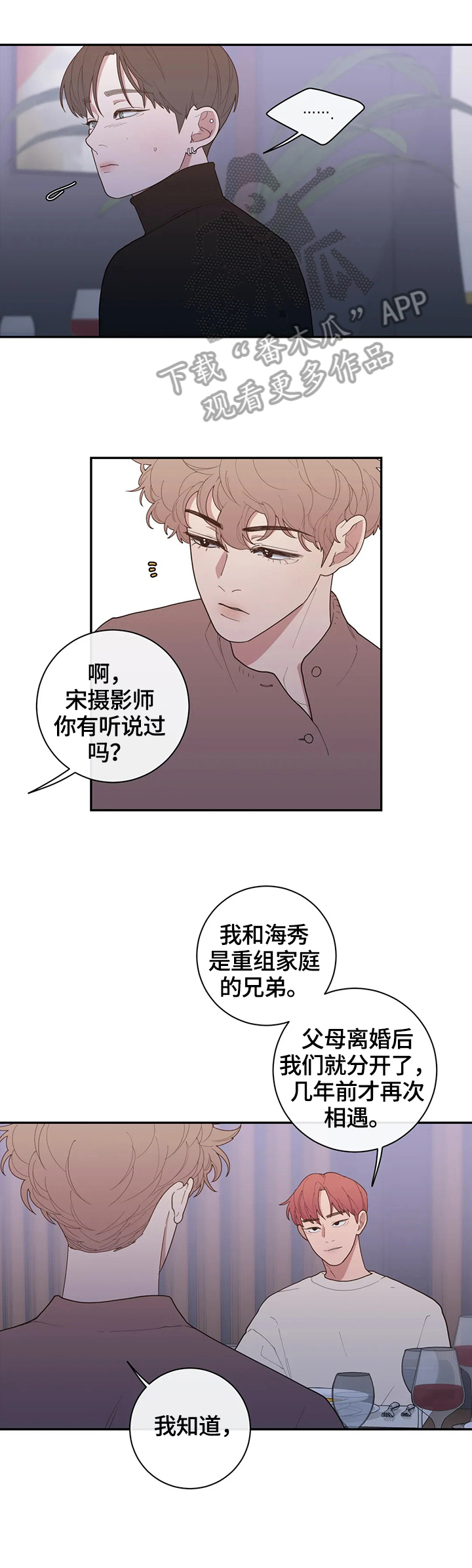 第98章：这次的会喜欢0