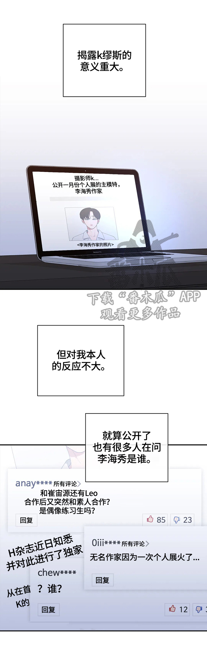 第125章：通话0