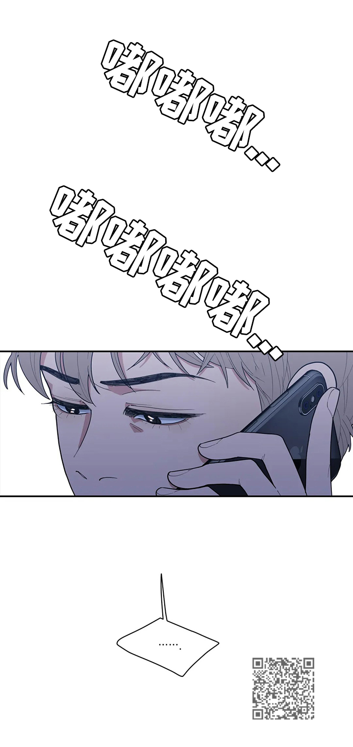 第102章：质问13