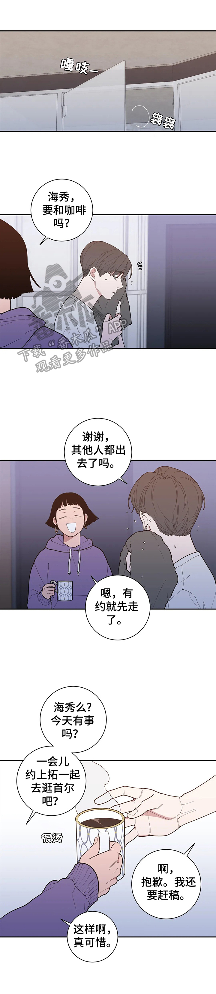 第149章：关注6