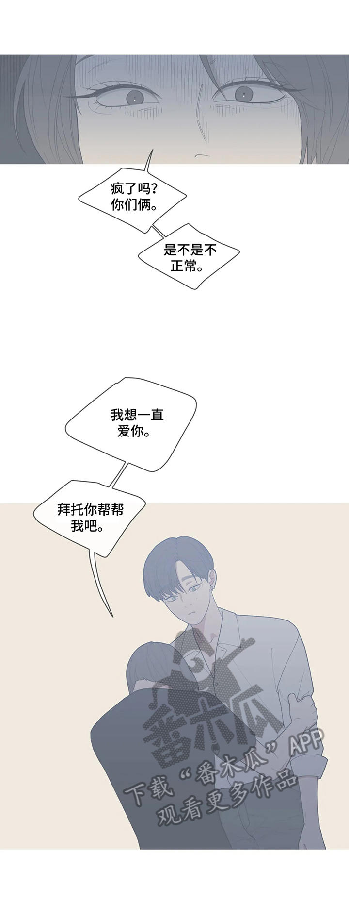 第154章：震惊7