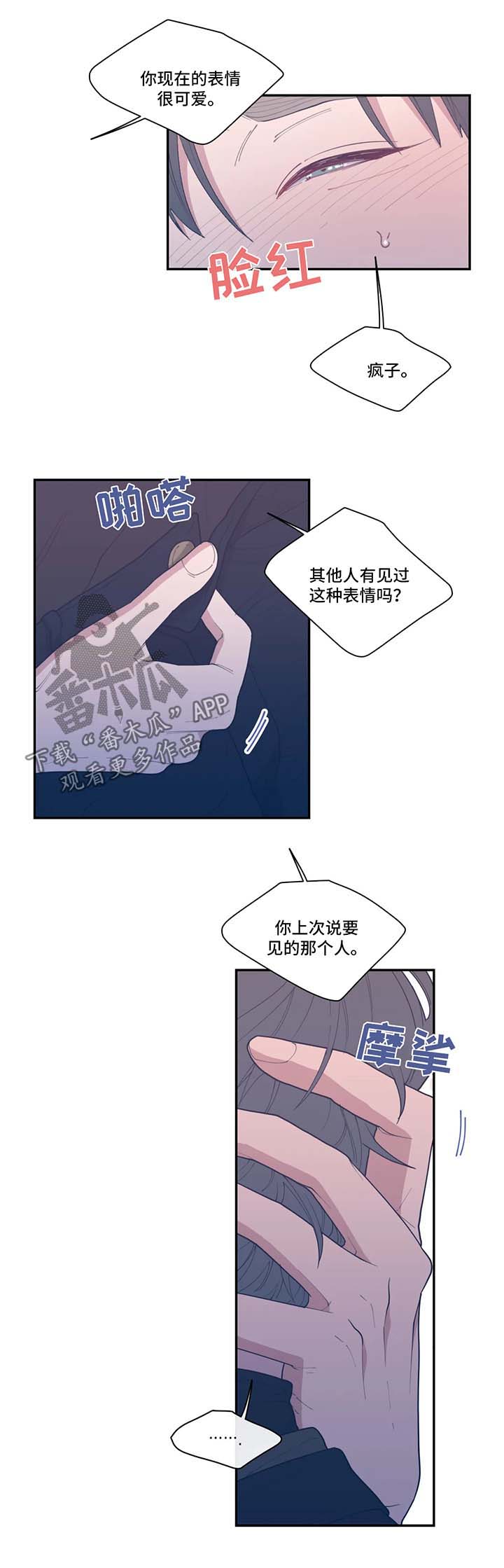 第51章：没完没了5
