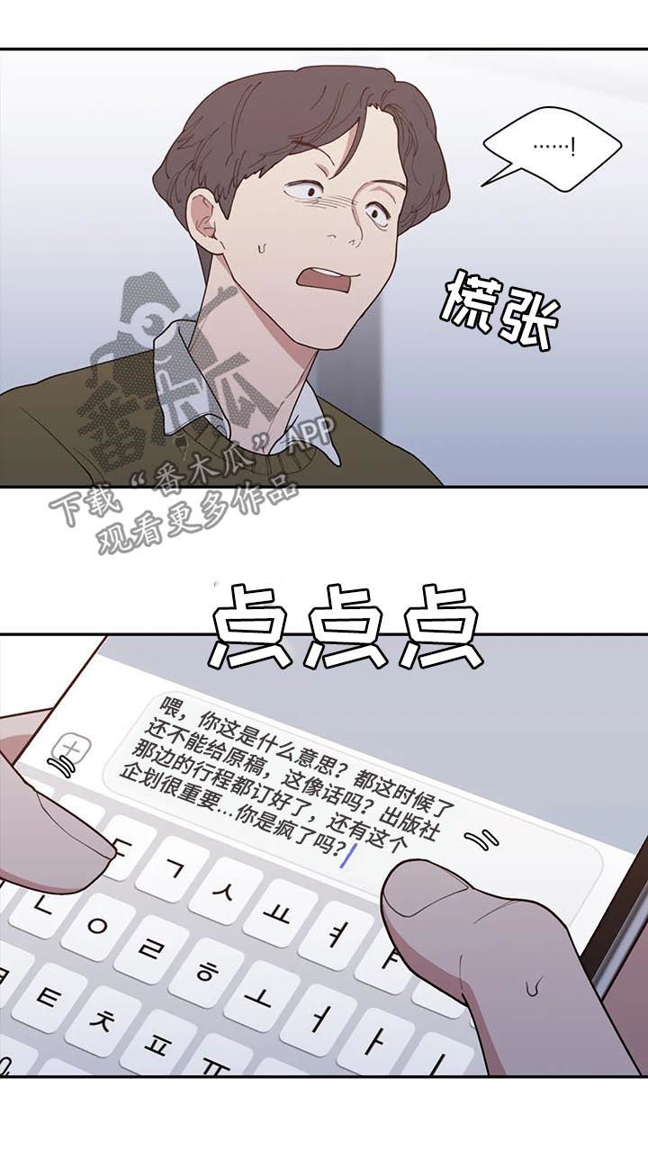 第168章：一起死3