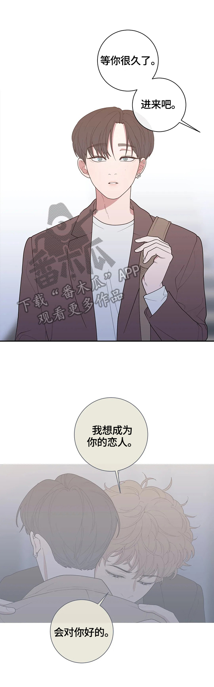 第127章：最后一次采访5