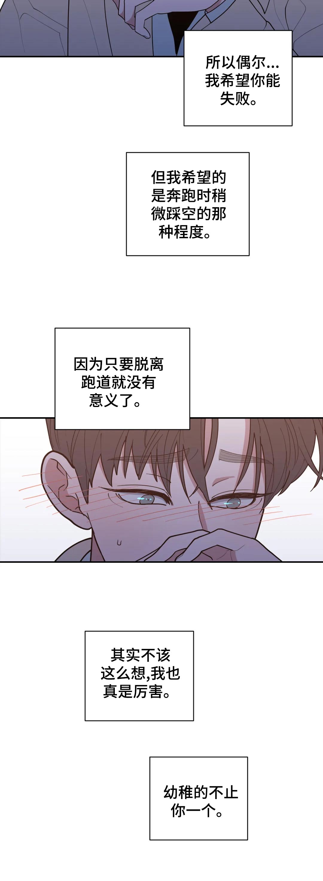 第163章：不止你一个11