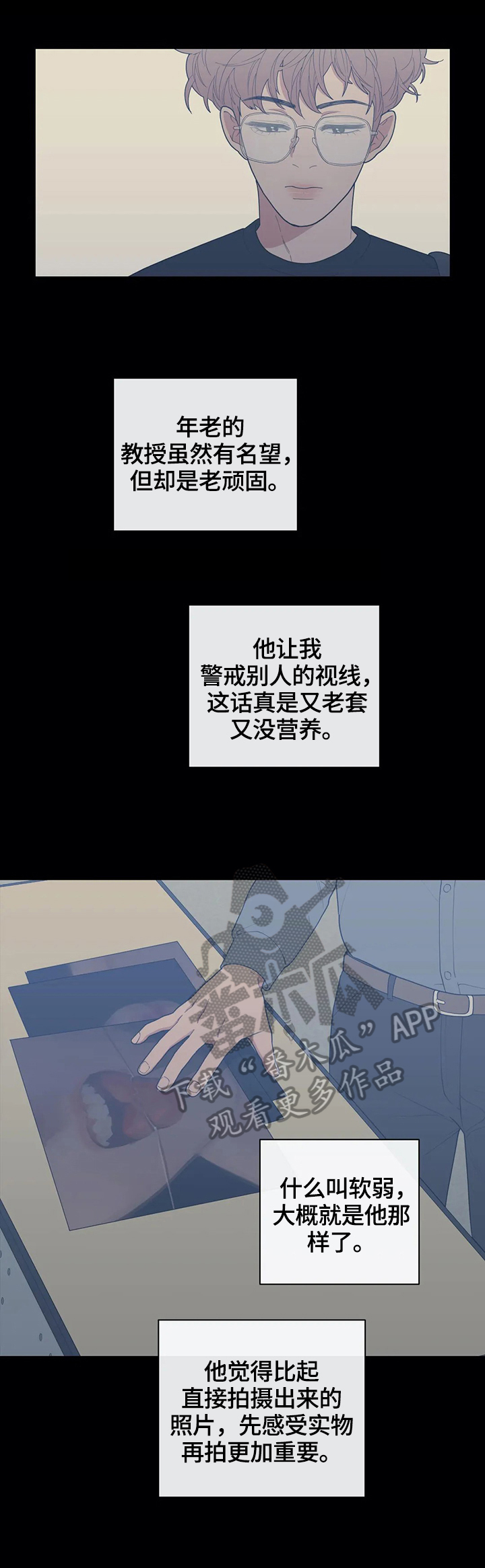 第105章：不生气4