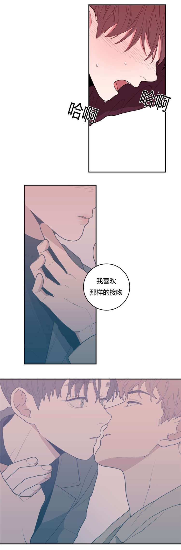 第28章：你要怎么做4