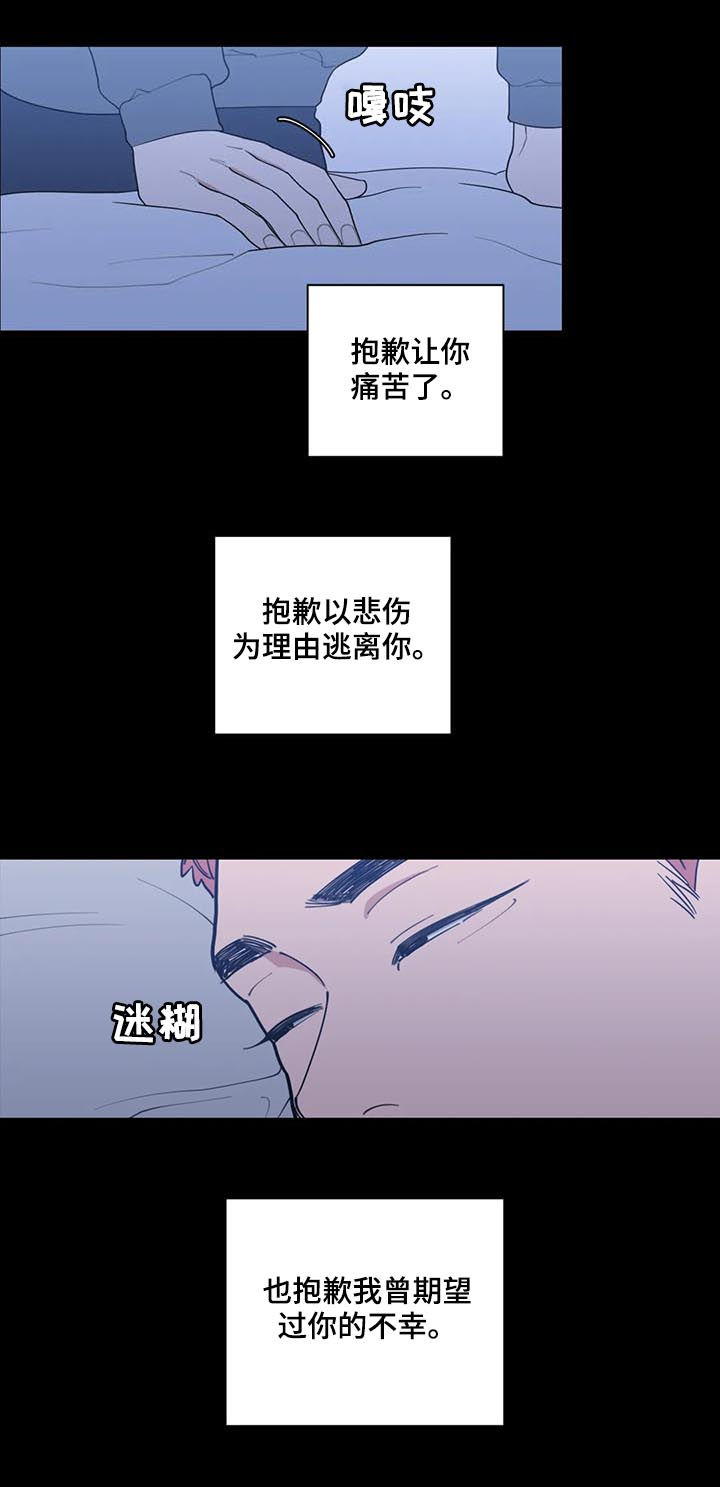 第180章：我爱你1
