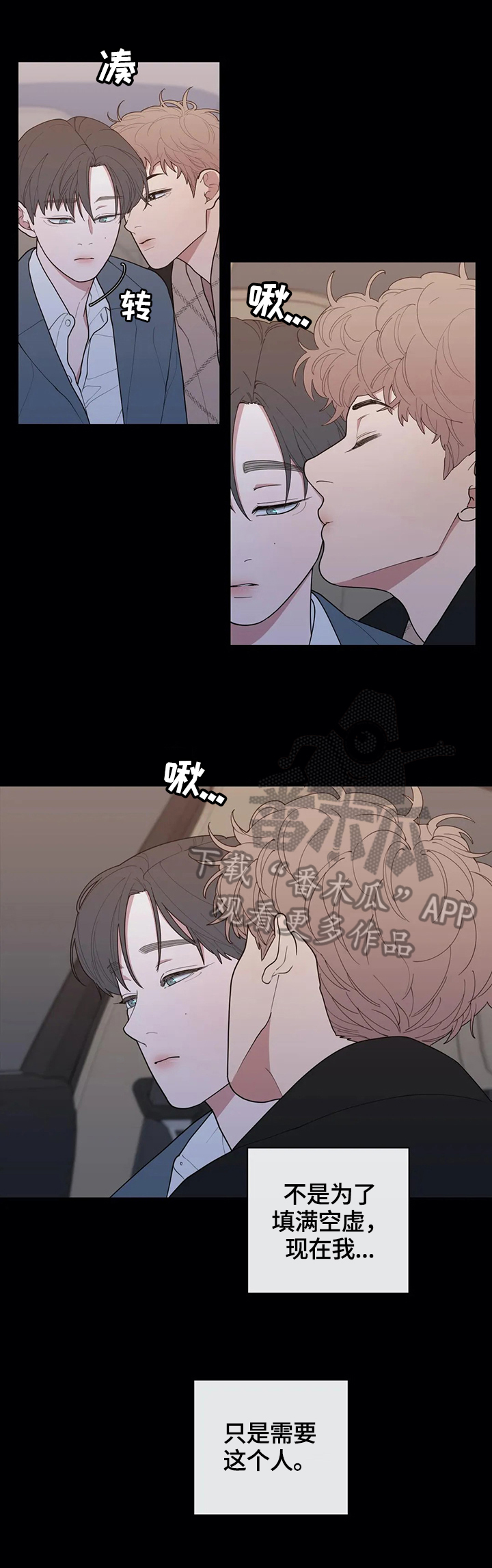 第111章：看着很孤独3