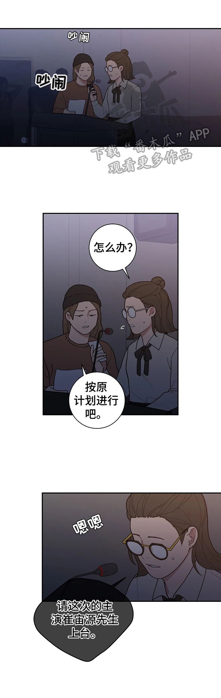 第153章：提问5