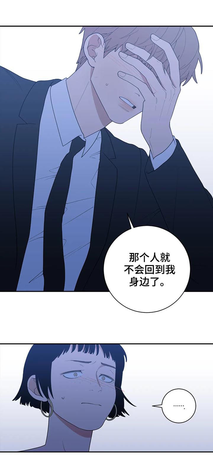 第182章：不要抛弃一切5