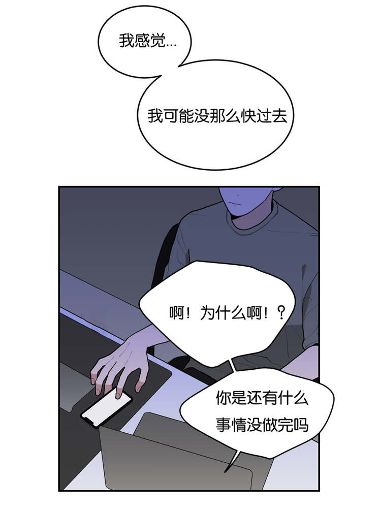第29章：好玩的事20