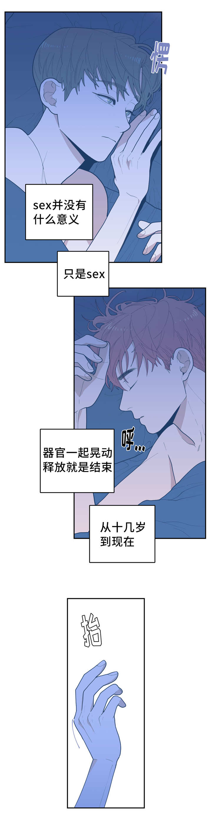 第30章：你快去吧1