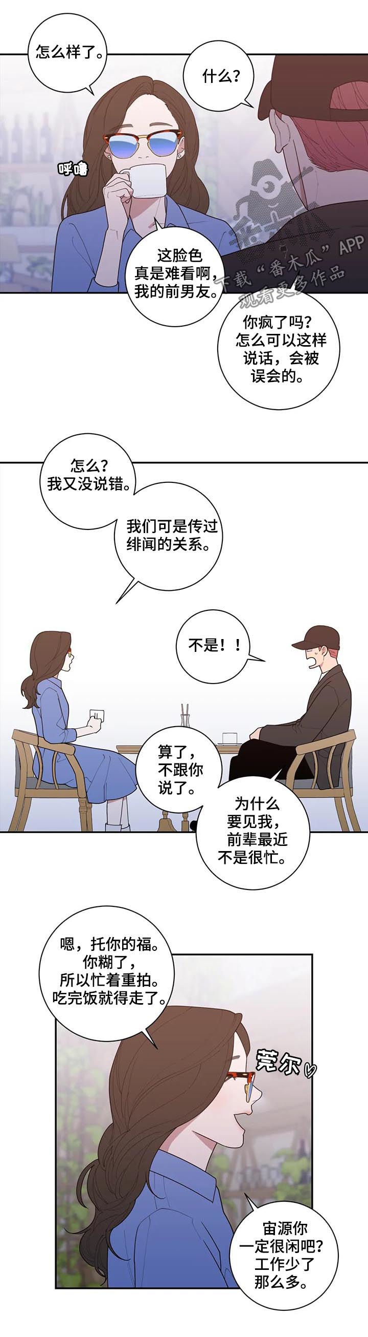 第169章：理解2
