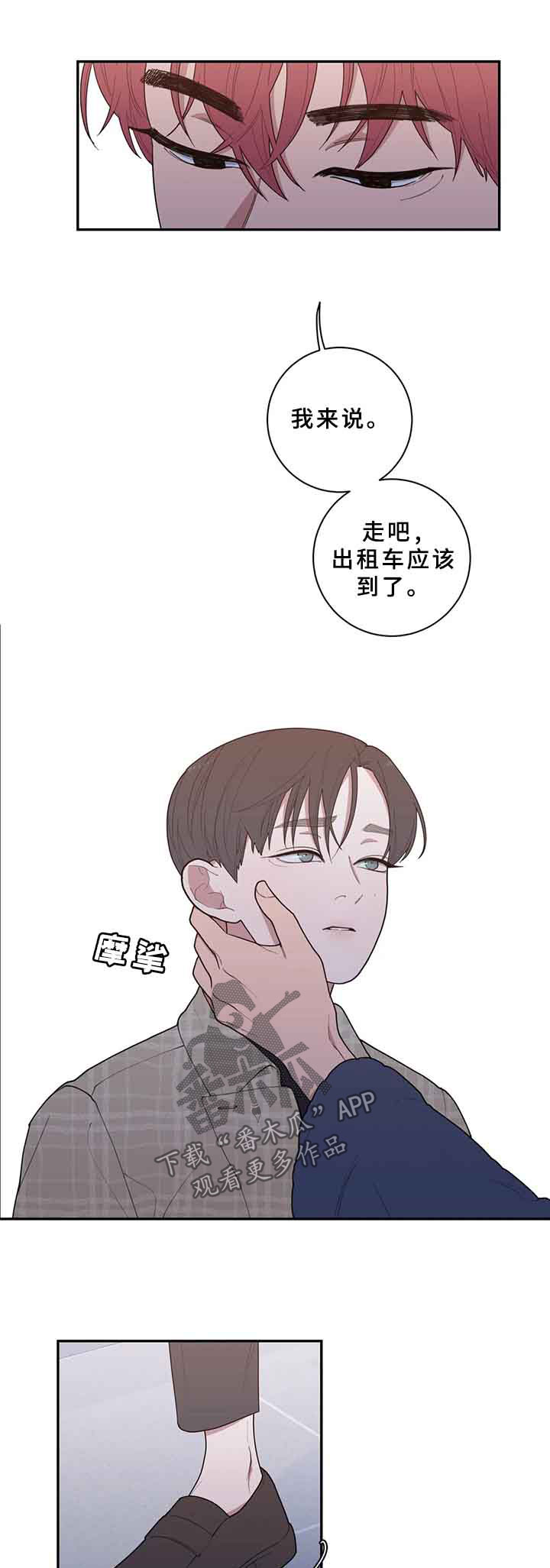 第86章：一起见一面5