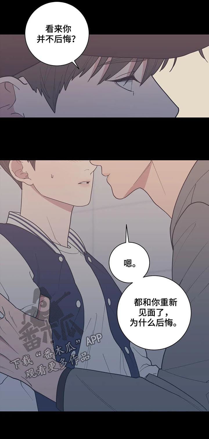 第178章：担忧2
