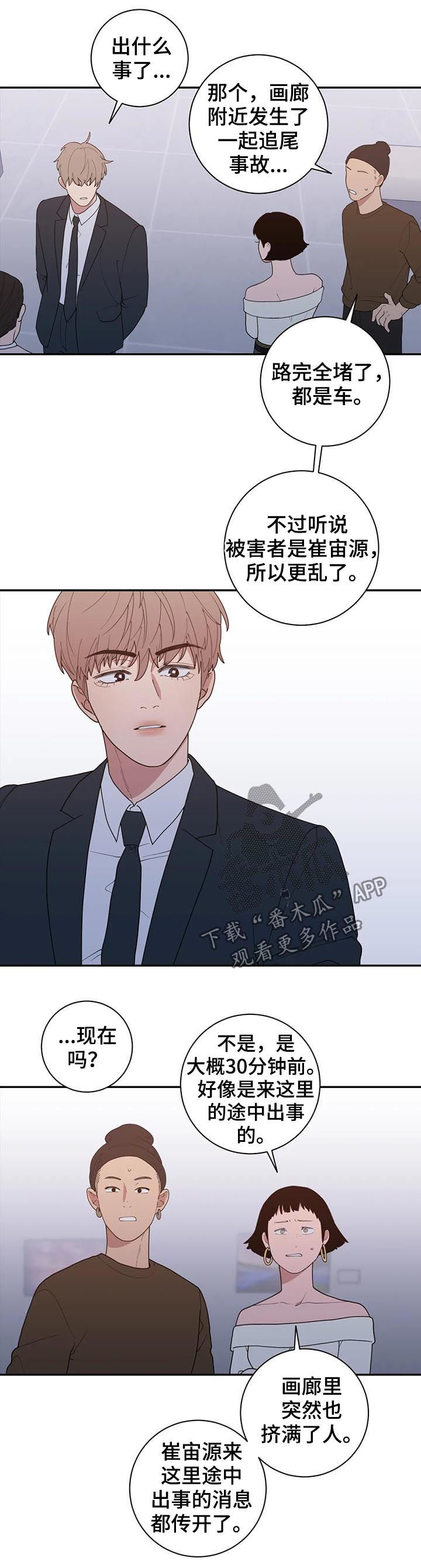 第181章：你是我的梦想14