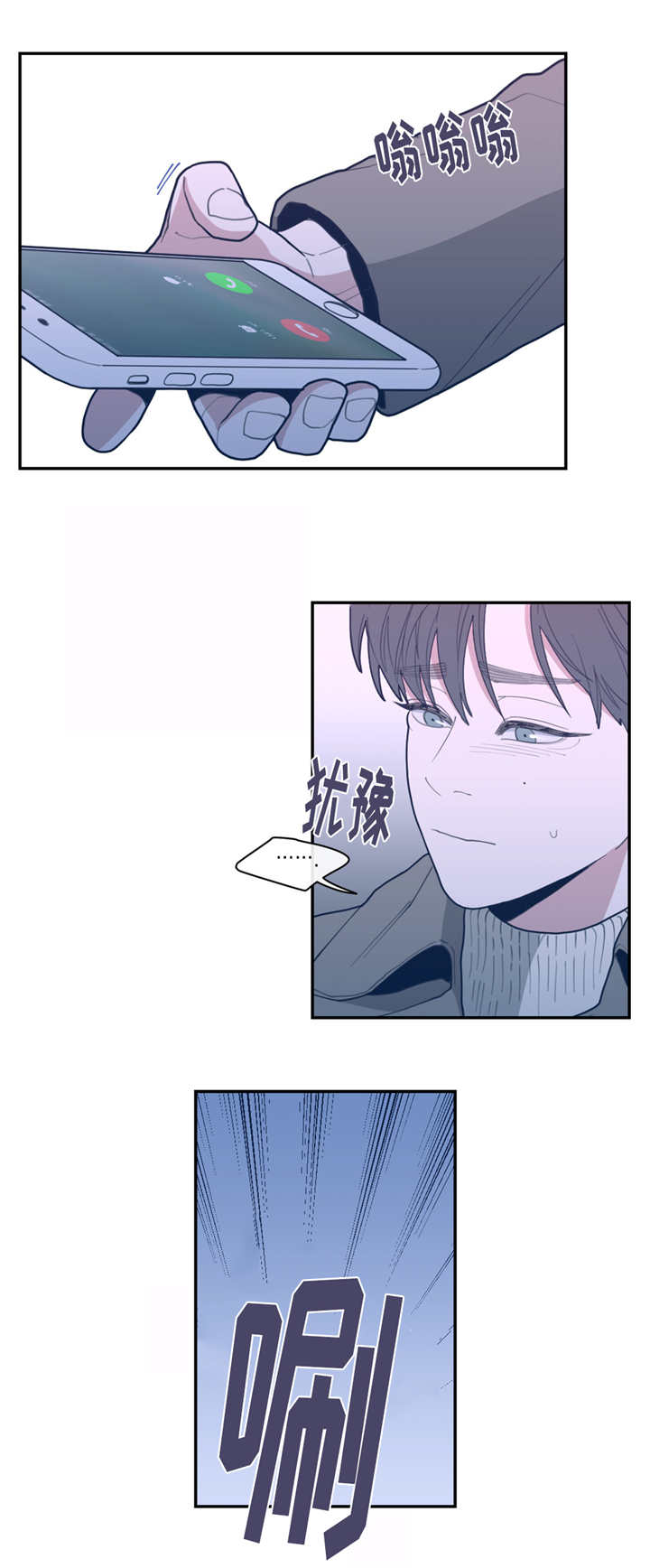 第39章：我想吻你11