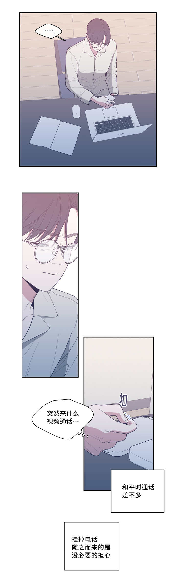 第47章：曾经家人0