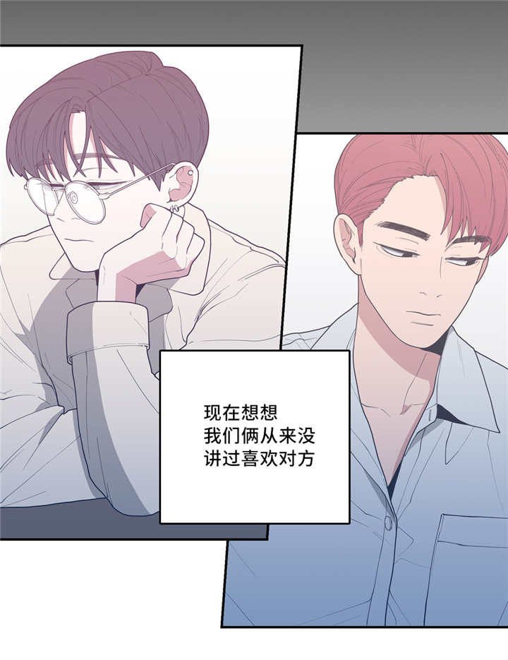 第48章：情敌碰面6