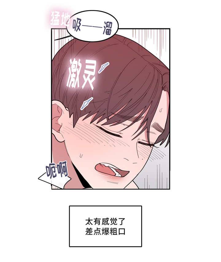 第42章：初次对象9