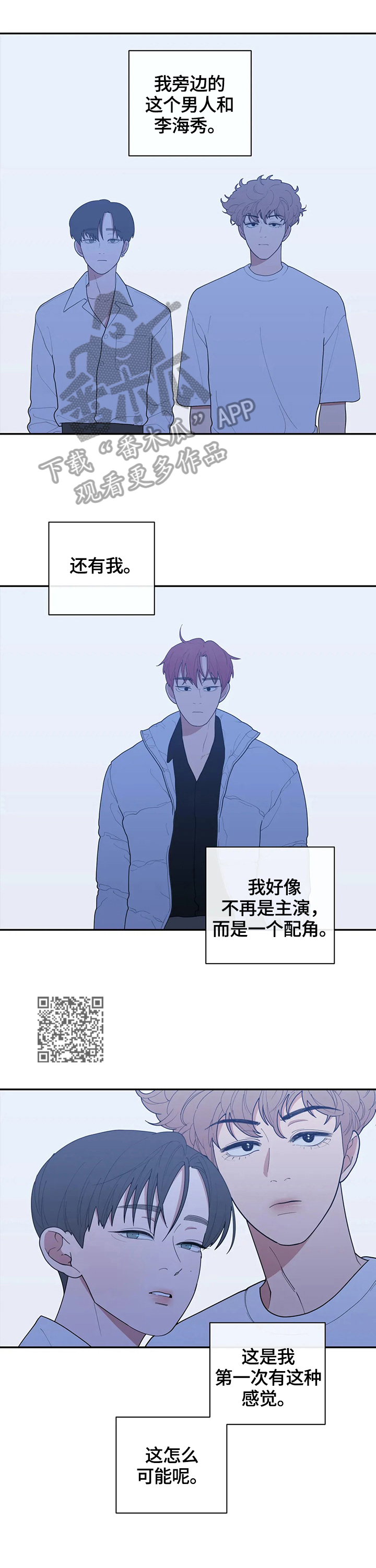 第120章：守好位置6