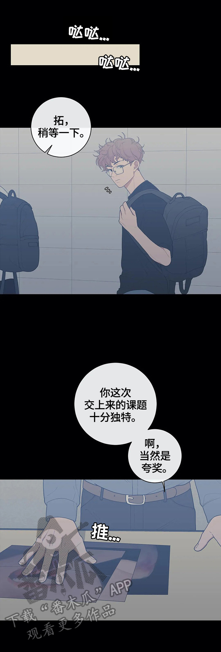 第105章：不生气1