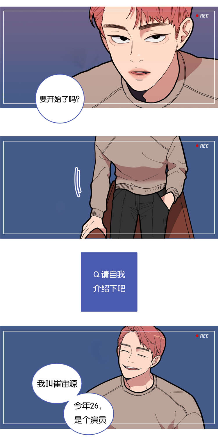 第2章：兄弟8
