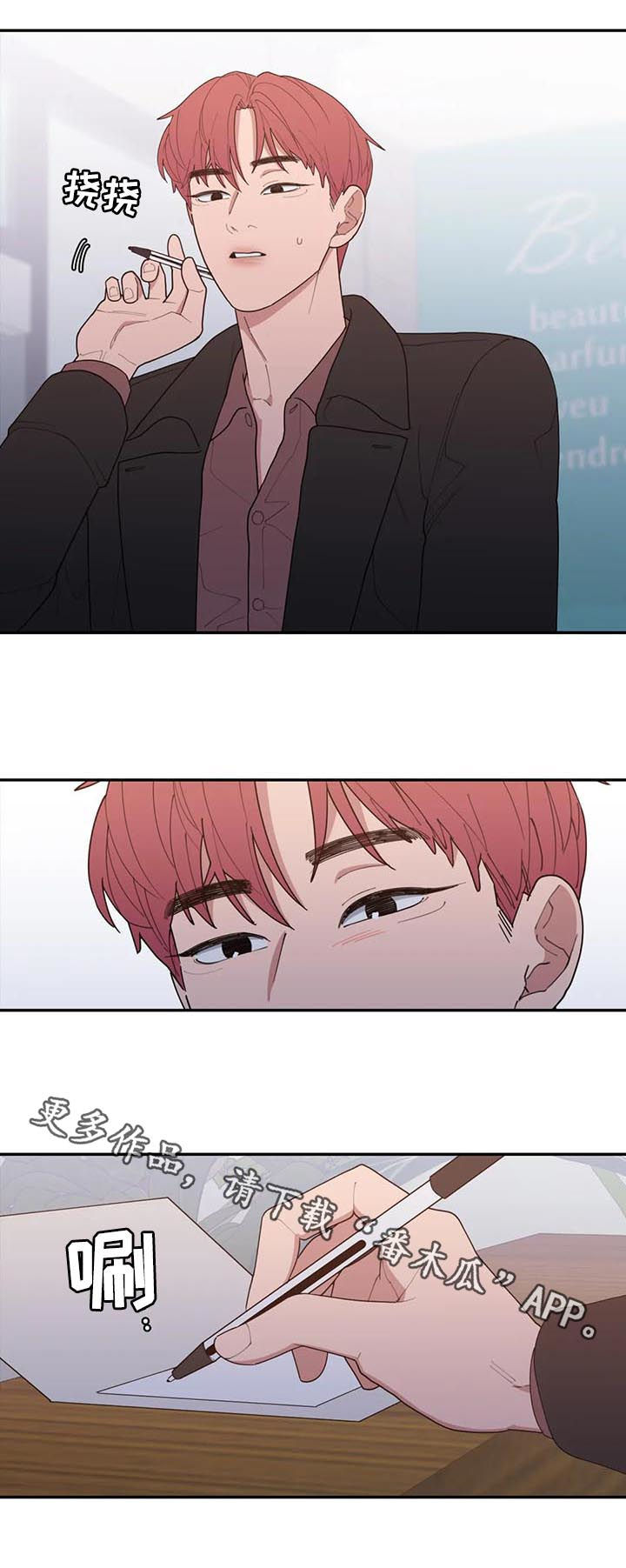 第174章：花束15