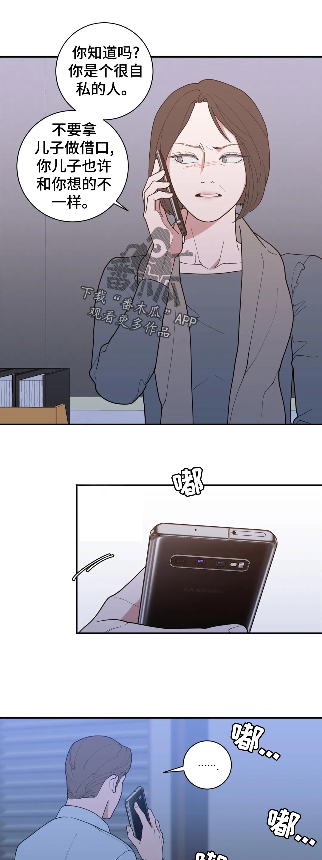 第162章：提前祝贺6
