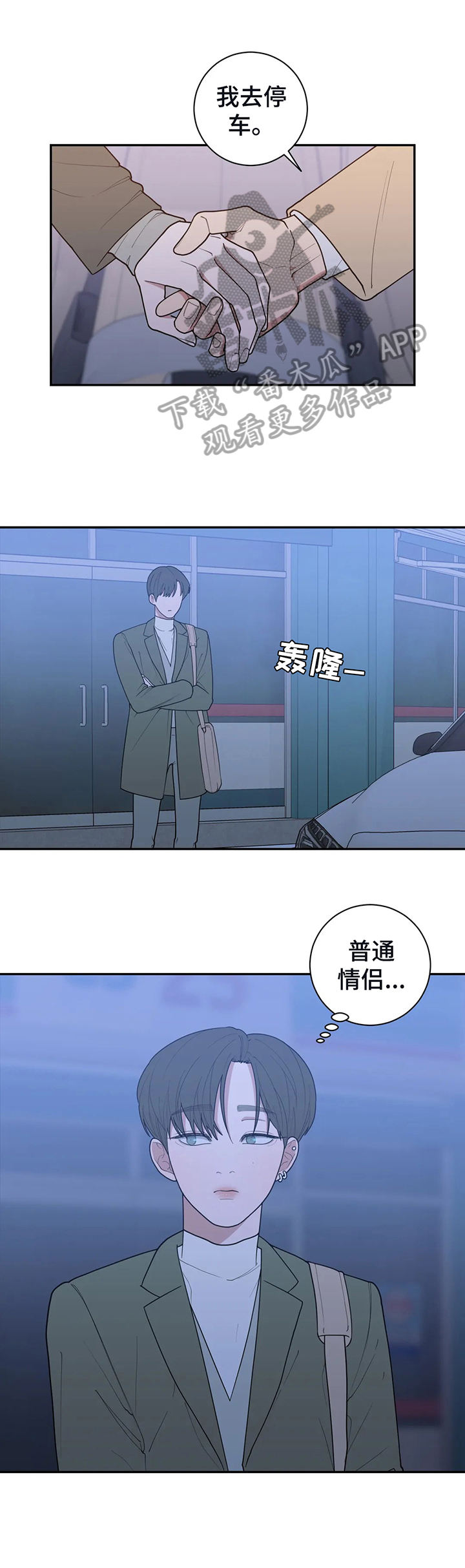 第143章：被骗回家0