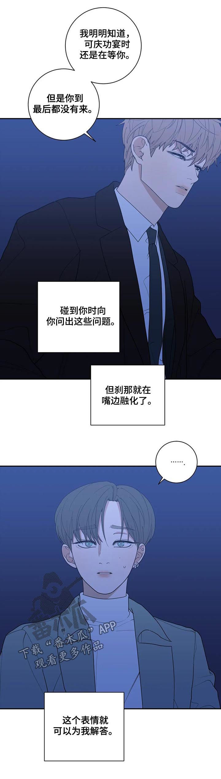第185章：努力过了11