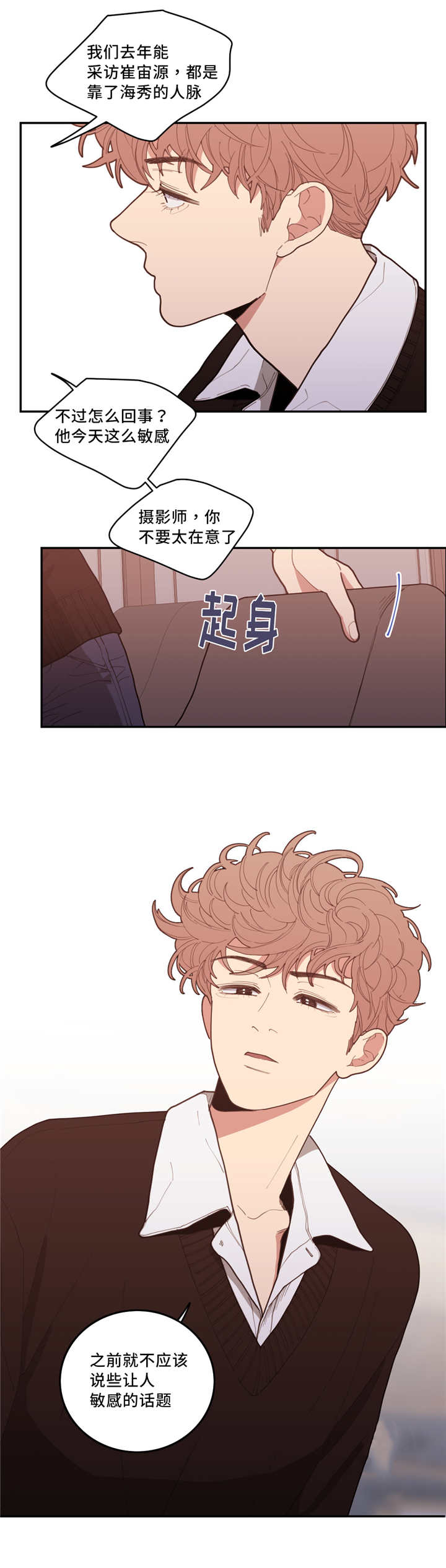 第36章：隐藏什么2